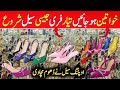 Ladies Shoes Wholesale Market | Ladies Fancy Khussa | Ladies Sandal | Ladies Chappal | Wholesale !!