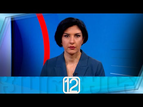 ფორმულა 12:00 საათზე — 1 დეკემბერი