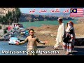 Malaysian trip to Afghanistan | Kabul - Nangarhar - Kunar - Laghman | مالیزیا افغانستان