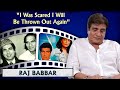 Raj babbar gets emotional about zeenat aman  br chopra  insaf ka tarazu  raaz