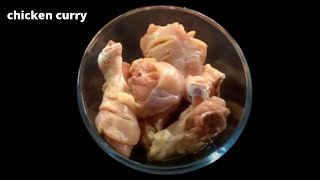 Chicken Curry Recipe | चिकन करी | QUICK & EASY CHICKEN CURRY RECIPE .