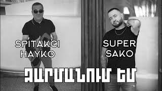 Super Sako ft. Spitakci Hayko - Zarmanum Em (HIT ALL TIME)
