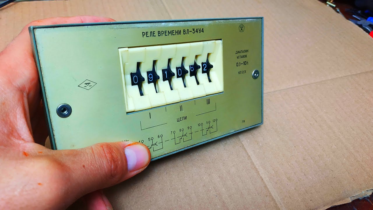 100 грамм ПЛАСТИН С ЭТОГО РЕЛЕ СТОИТ 411тыс