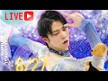 【ライブ配信】羽生結弦24時間テレビアイスショー「ロンカプ」祭り 後夜祭ライブ✨