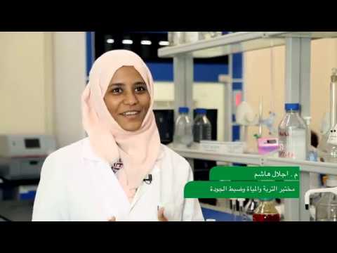 الوعد الأخضر مزرعة زادنا المركزية أحدث التقنيات الزراعية