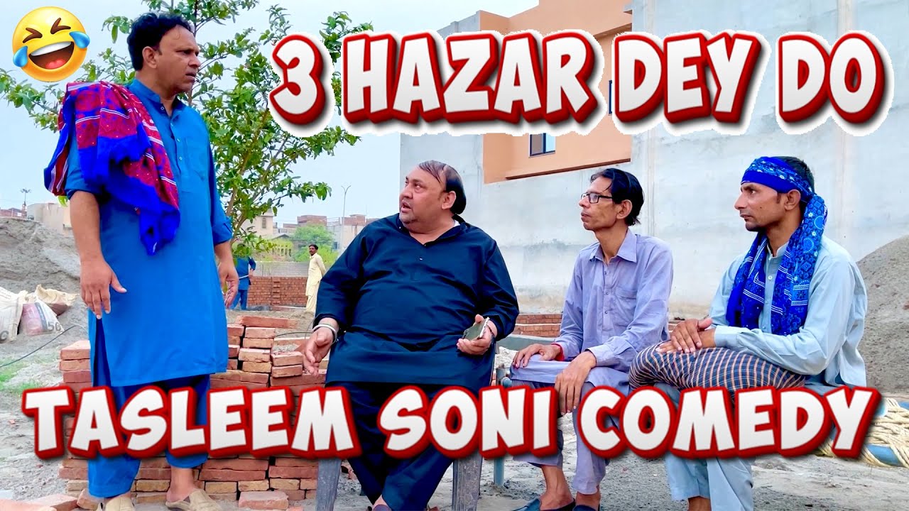 Tasleem Abbas and Soni New Funny Show || 3 Hazar Day Do  @TasleemAbbasOfficial