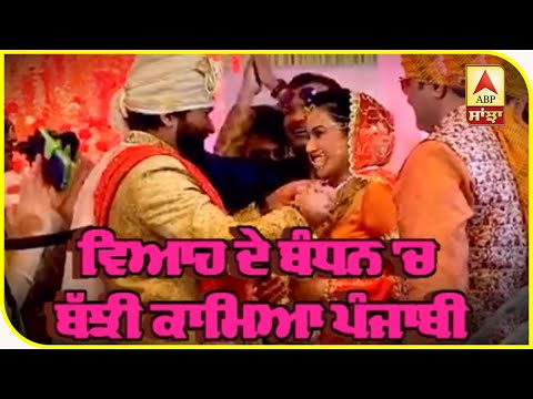 Kamya Punjabi looks stunning in wedding dress | Kamya Weds Shalabh | Wedding Video | ABP Sanjha