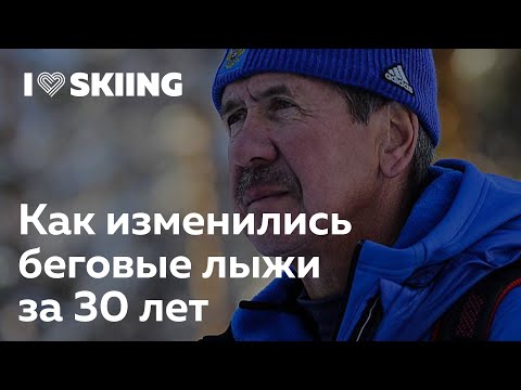 Как изменились беговые лыжи за 30 лет. Михаил Талгатович Девятьяров в Лектории