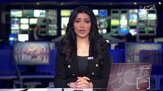 البحرين مركز الأخبار : جلالة الملك المفدى يصدر مرسوم رقم 33 لسنة 2020 29-05-2020
