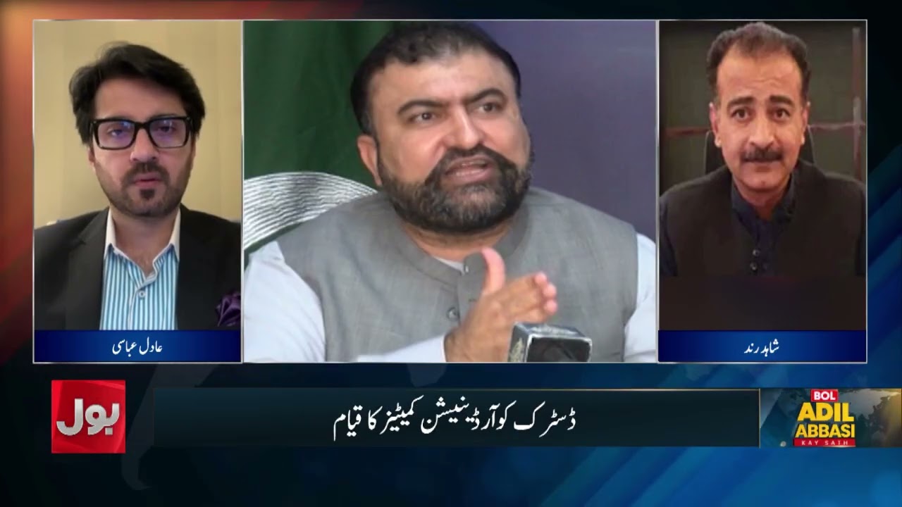 Why Two New Divisions Are Being Created in Balochistan? | Shahid Rand Explains