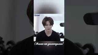 фф:"Учитель на замену" Минхо и т/и ⚡41 часть kpop lee know #фанфик#straykids#leeknow#leeminho#fyp#фф