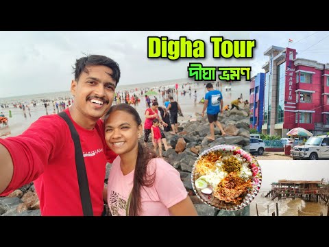 Digha Tour 2023 🔥 সস্তায় দীঘা ভ্রমণ | Digha Tour Guide | Digha Hotel ₹700 টাকায় | Digha Tour Plan