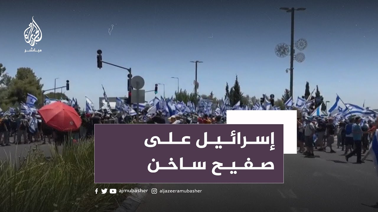 مشهد غير مسبوق.. انقسامات حادة في إسرائيل وصلت إلى الجيش