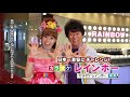 2019年12月第3週放送 演歌ジャックス ♯403 ゲスト「チョン・テフ・・・冷たい雨」前半