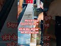 Manual Edge Squaring Machine 🤗|Edge Square Kaise kare #business #notebook #bihar #entrepreneur #new