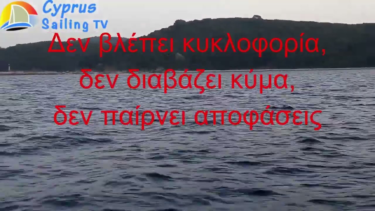 ⁣Ο Αυτόματος δεν κάνει βάρδια