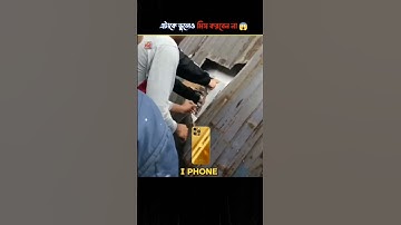 never ignore floating container ❌ | #shorts #facts