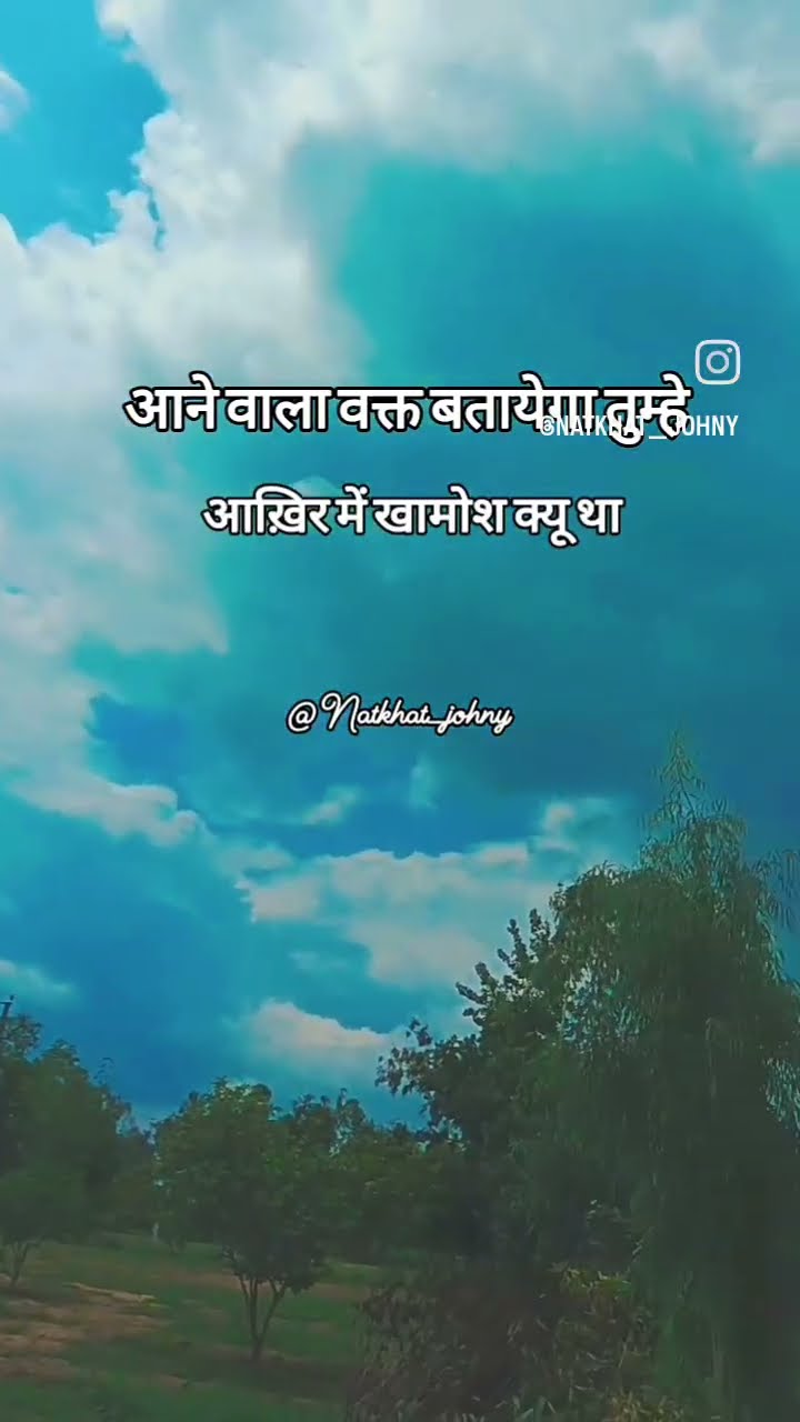 aane-wala-waqt-batayega-youtube