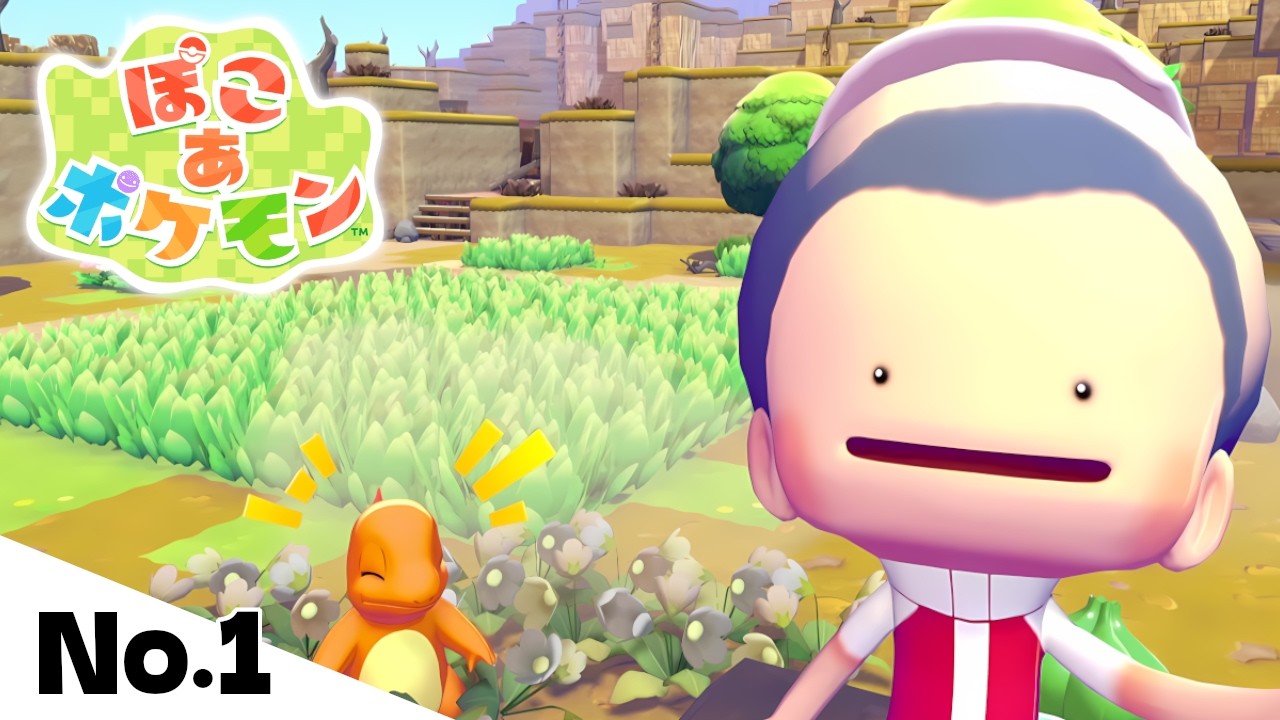 関西人でもこの世界の創造神になっていいですか？【ぽこ あ ポケモン】#1