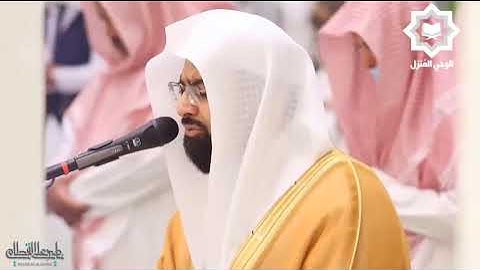 { الذين آمنوا وتطمئن قلوبهم بذكر الله } " سورة  / الرعد / الشيخ : ناصر القطامي