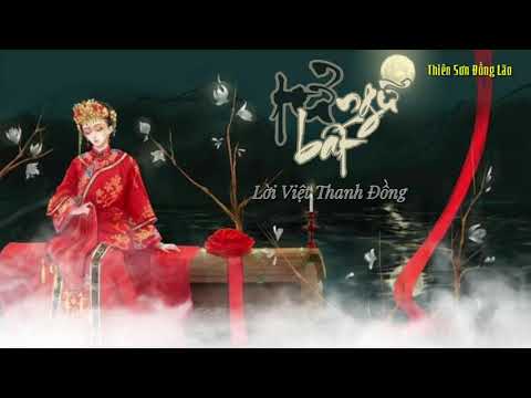 [LỜI VIỆT] Tử Bất Ngữ | La Sát Điểu - Tổ Á Nạp Tích - youtube