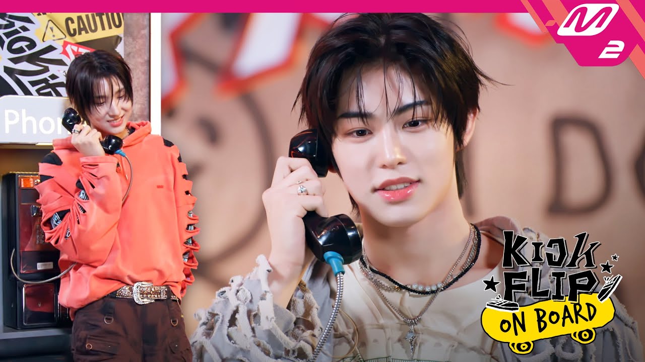 (진짜) Mama & Papa Said... 하나부터 열까지 다 킥플립 위한 소리😅 | KickFlip On Board | Mnet 250120 방송 (ENG/JPN)