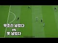 무조건 넣었다 vs 못 넣었다