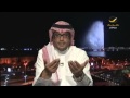 برنامج كورة يناير 2015