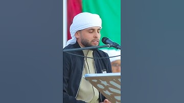 قل أفغير الله تأمروني أعبد أيها الجاهلون  القارئ عبد العزيز سحيم #قران_كريم