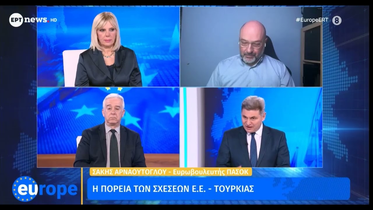 ERTnews Europe Νικόλας Φαραντούρης