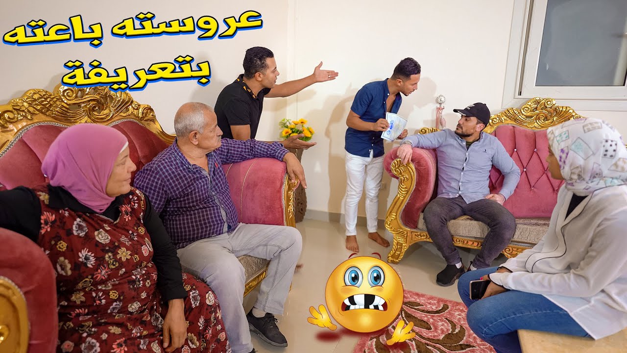 ماما فشكلت الجوازه قبل الفرح (مقلب يجنن😭) Failed marriage prank🥺