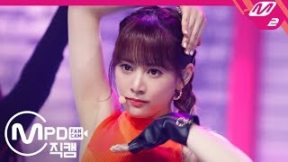 [MPD직캠] 체리블렛 보라 직캠 4K ‘무릎을 탁 치고 (Hands Up)’ (Cherry Bullet BO RA FanCam) | @MCOUNTDOWN_2020.2.13