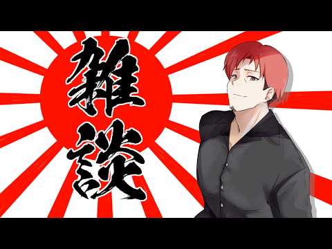 雑談の翁【柏木ダン】