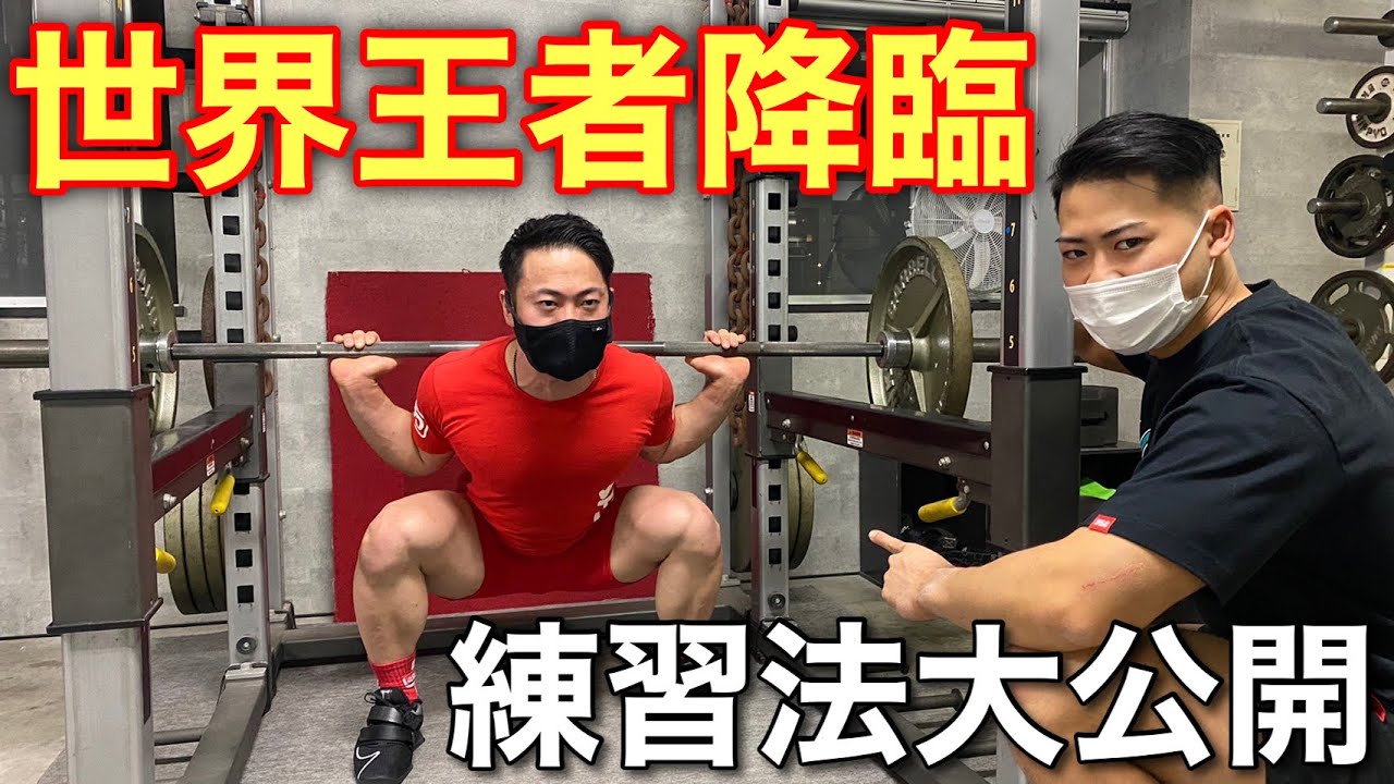 引取限定】ベンチプレススクワット一式｜総重量160kg石川 | RIMO.LT