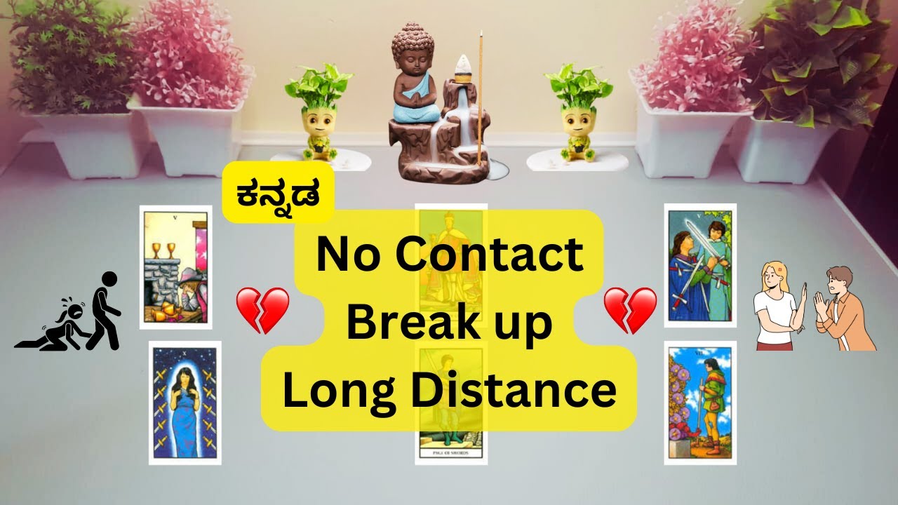 ❤️No Contact❤️Breakup❤️Long Distance Relationship❤️Timeless Reading in Kannada❤️
