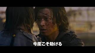 『新感染半島 ファイナル・ステージ』予告映像