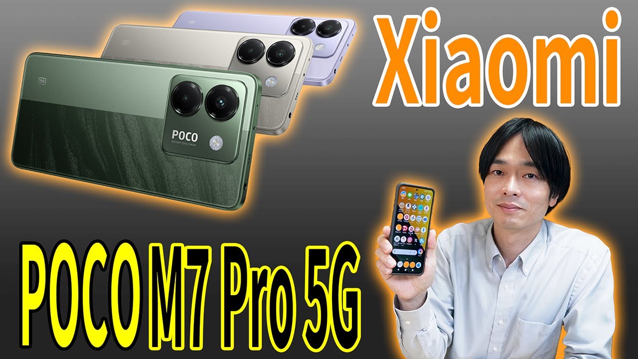 POCO M7 Pro たま Amazon.com: Poco M7 Pro 5G (256GB + 12GB) (for Tmobile Mint Tello