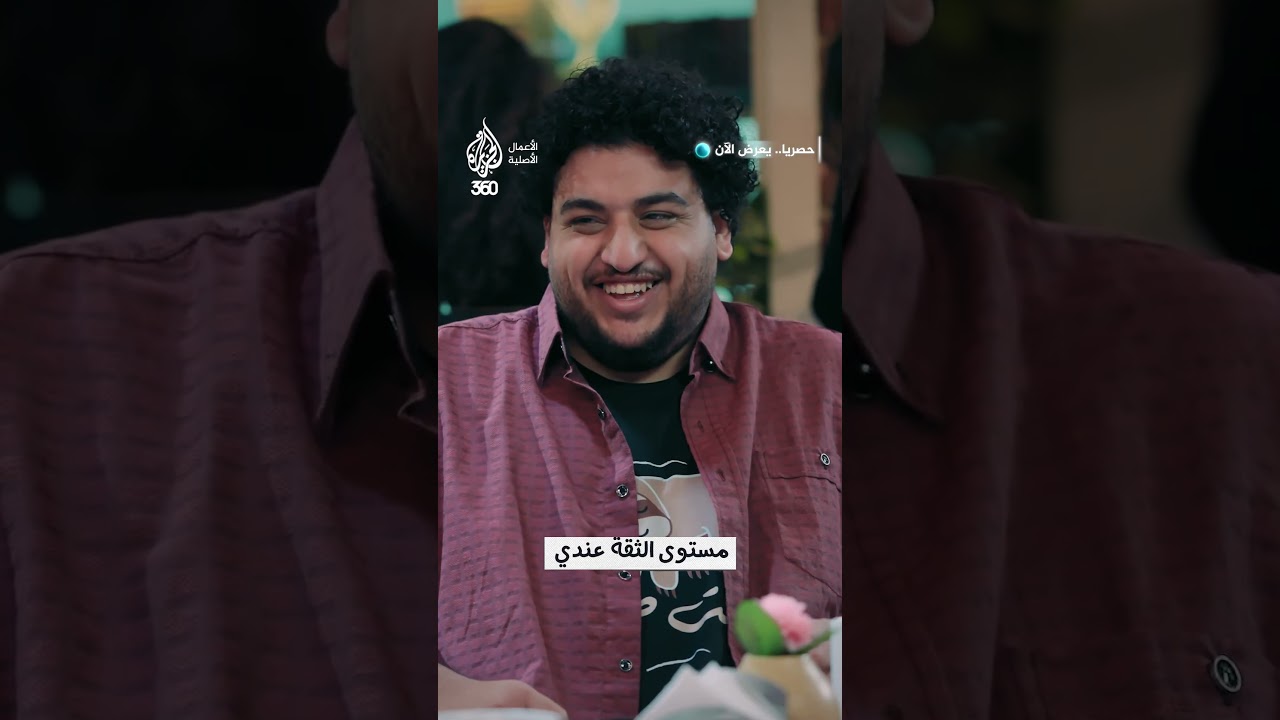مش هتفاجئ".. الاستعداد النفسي للصدمات أهم من الصداقة نفسها" 😂 | قهوة النواوي