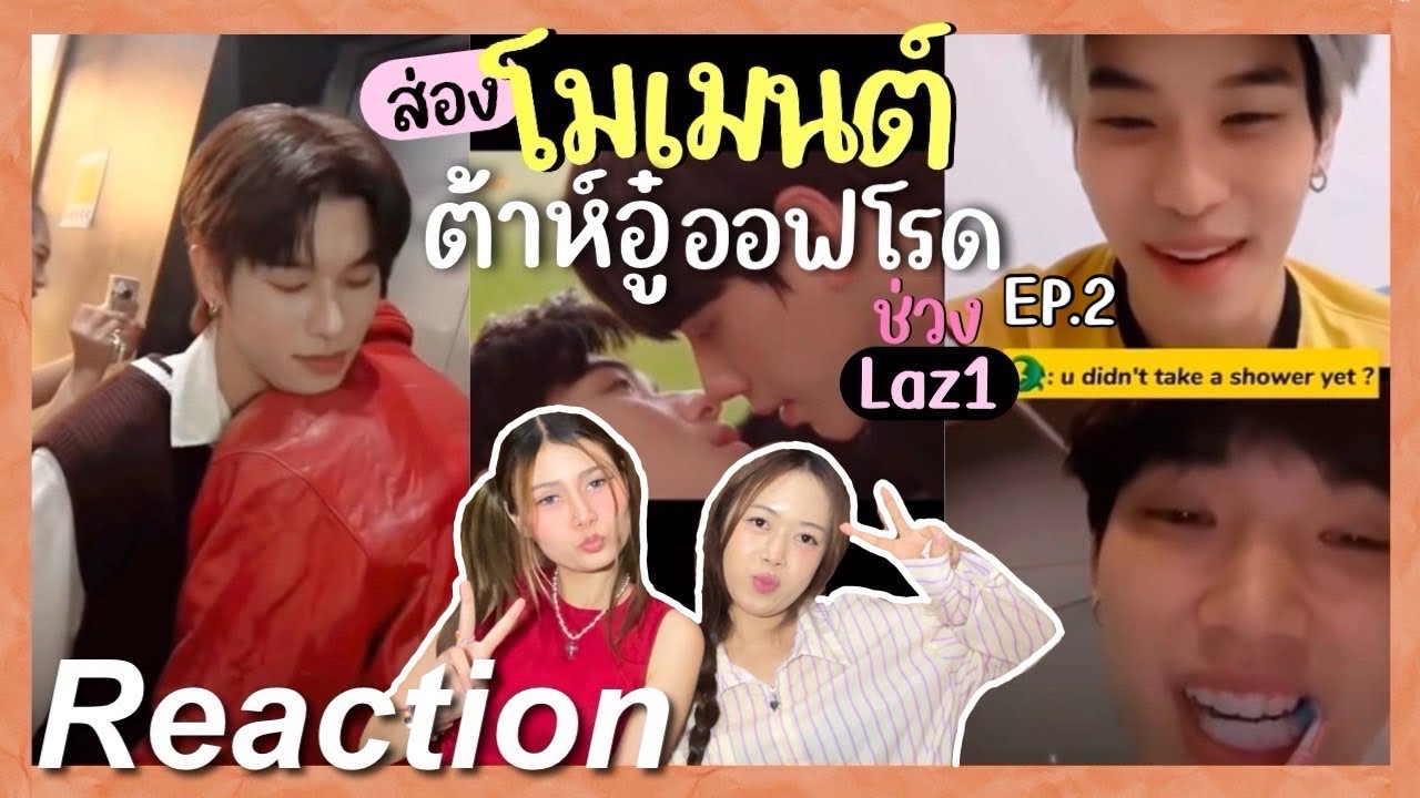 🎬 [ENGSUB] Реакция на момент Tah Wu Offroad EP.2 (сегмент Laz1) | Чёрный кот и Рыжий кот