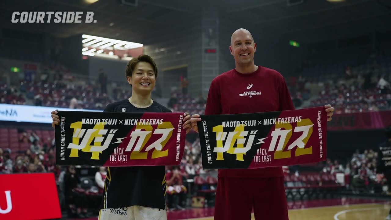 川崎ブレイブサンダース 辻直人 選手 実着 ユニフォーム上下セット サイン入り 辻選手は相棒。」ニック・ファジーカスと辻直人がコート上で再会