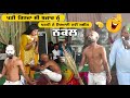 Nakal  sonu monu nakal party  comedy  osm live nakal