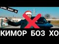 Қимор ҳақида - YouTube