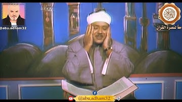 واتل عليهم نبأ ابني آدم بالحق - تلاوة رائعة ونادرة للشيخ عبدالباسط عبدالصمد رحمه الله