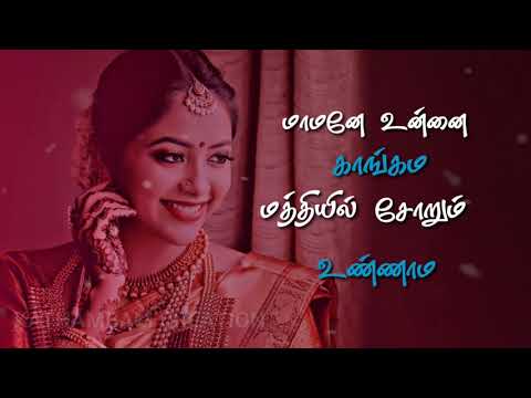 Athangara marame love classic song|ar hits |whatsapp status|kathambam creation @kathambamcreation