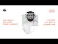 ECSS A Talk With Yasser Al Hozimey سلسلة محاضرات المدينة التعليمية محاضرة مع ياسر الحزيمي 