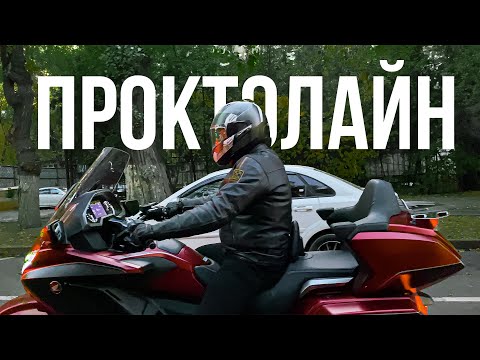 Проктолайн - уникальная методика лечения геморроя в On Clinic Алматы