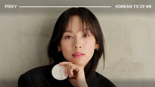 Korean TV Commercial #9 (March & April 2024)