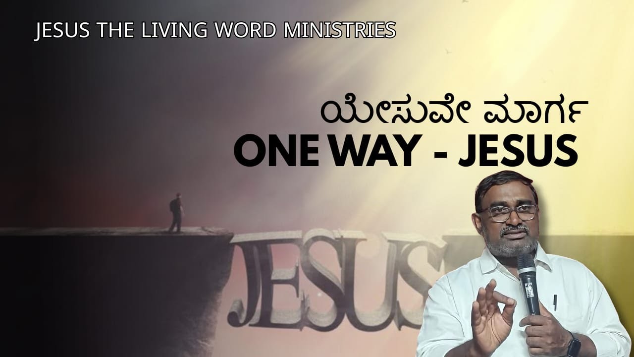 JESUS : The Only WAY