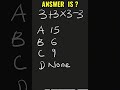💥🗯💭DO YOU KNOW THE ANSWER?😀😁💥#shorts #brainteaser #puzzle #mathstricks