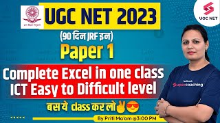 UGC NET June 2023 | Complete Excel in One Class - ICT l Easy to Difficult level | Priti Ma'am